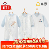 班杰威尔婴儿衣服春秋季夹棉宝宝连体衣加厚棉衣爬服 三件套90cm