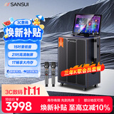 山水（SANSUI）2026新款户外k歌智能音箱套装户外广场舞音响大功率蓝牙点歌机电木吉他乐器PE159 Pro三年会员版
