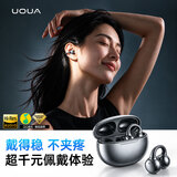 UOUA【2026最新款丨怎么戴都舒适】蓝牙耳机耳夹式开放无线不入耳骨传导AI翻译夹耳式跑步运动长续航 岩雾黑【久戴舒适丨千元级音质体验】 杜比全景空间音效丨ENC通话降噪丨定向不漏音