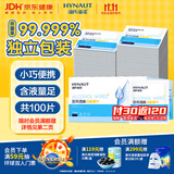海氏海诺医用消毒棉片 75%酒精棉片消毒湿巾 100片装 6*6cm