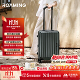 漫游侧开盖大容量行李箱拉链拉杆箱旅行箱子男女 青灰绿 24英寸