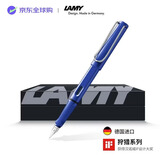 LAMY【商务礼赠】凌美狩猎者Safari钢笔墨水笔单笔礼盒（不含吸墨器）节日礼物学生成人 蓝色F尖