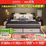 臻享家 床 双人床北欧简约储物高箱床主卧婚床卧室家具 布纹灰|储物床+床头柜*1+Y22床垫 1.8*2.0m气压结构(送底板)
