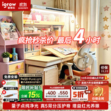 爱果乐咖啡猫至臻儿童学习桌书桌写字桌专用3-18岁全光谱大路灯灯光一体