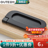 固特（GUTE）拉手美式抽屉橱衣柜门黑色拉手现代简约欧式拉手五金加厚单粒把手 3218大号款 哑黑色