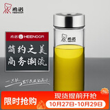 希诺单层玻璃杯男家用商务办公泡茶杯子便携车载水杯XN-6015 280mL