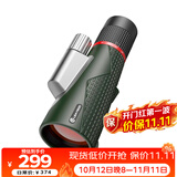 雷龙鹰眼10-22X56大目镜高清变倍充氮防水专业级成人户外演唱会 黑色 