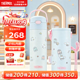 膳魔师大耳狗儿童保温杯开学必备316L吸管水杯小学生水壶500ml 蓝