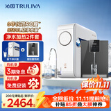 沁园家用净水器小白鲸1000Gpro厨下式直饮机51045+加热管线机O5411