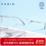 派丽蒙（PARIM）防蓝光近视镜框女童眼镜可配有度数儿童护眼小孩眼镜框架男53027 53025 W1-透明 单镜框