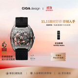 CIGA Design玺佳锋芒DLC机械表酒桶双面镂空腕表 男士手表 生日礼物
