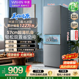 华凌美的出品冰箱2026新款228三开门小户型家用新国标一级能效宿舍租房低音运行HR-228T国家补贴