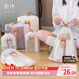EACHY鞋子收纳袋30个行李箱衣物分装防尘抽绳束口鞋罩套旅游自封袋-大