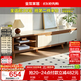全友家居 现代简约钢化玻璃台面电视柜客厅家用靠墙收纳储物置物柜子