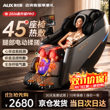 奥克斯（AUX）新款家用按摩椅太空舱2026全身零重力多功能智能电动按摩沙发椅送父母亲中秋节生日礼物【4418B】 【至尊升级黑】超级高腿揉搓+360°腿足联动护理 【30天免费试用】退换货运费全免