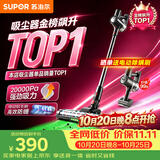 苏泊尔吸尘器金榜热销TOP1无线手持家用大吸力长续航吸尘猫毛狗毛宠物吸毛C7PLUS-L
