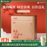 天池乌龙茶凤凰展翅凤凰单丛茶单枞蜜兰香一级320g罐装节日送礼