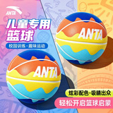 安踏（ANTA）篮球儿童5号幼儿园4号小学生青少年室内外耐磨橡胶7号蓝球 蓝5号