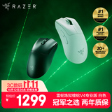 雷蛇（Razer）炼狱蝰蛇V4pro专业版 白色 无线鼠标 电竞游戏 超轻量化 光学传感器高精度 全面升级新品 Niko推荐