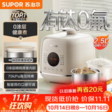 苏泊尔（SUPOR）0涂层精钢球釜电压力锅2.5L 开盖火锅家用智能SY-25FC2502Q电饭煲高压锅1-3人