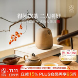 万仟堂（Edenus）整套茶具陶瓷高档茶具礼盒茶壶泡茶套装家用带茶盘吉祥如意焦茶釉