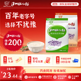 泸州肥儿粉原味手工钙铁锌营养谷物米粉米糊350g 钙铁锌+五谷多维 350g*2袋