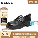 百丽（Belle）张凌赫推荐黑巧乐福鞋女26新商场英伦风厚底小皮鞋E1Z1DAM6预售 黑色+3cm  （羊皮鞋面，更加柔软） 37 (235mm)