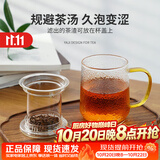 雅集茶具耐热玻璃过滤加厚茶杯玻璃水杯锤纹玻璃杯茶水分离杯泡茶杯子