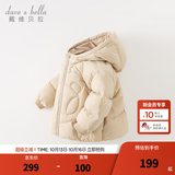 戴维贝拉（DAVE＆BELLA）白鸭绒儿童羽绒服连帽女童上衣宝宝衣服洋气小童外套新款冬装 奶油杏色【现货】 110 cm（建议身高100-110cm）