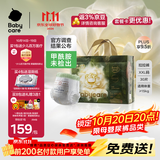 babycare金山茶花拉拉裤XXL30片(>15kg)婴儿尿不湿超薄透气新生柔花苞裤