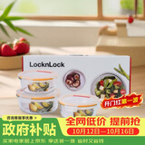 乐扣乐扣（LOCK&LOCK）耐热玻璃保鲜盒微波炉饭盒上班族学生便当盒水果饭菜保鲜碗三件套