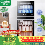 康宝（Canbo）【新国标】消毒柜家用立式消毒碗柜大容量商用碗筷烘干双门【政府补贴】XDZ210-D1（ZTP268D-1)