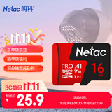 朗科（Netac）16GB TF（MicroSD）存储卡 A1 U1 V10 高度耐用行车记录仪&监控摄像头内存卡 读速98MB/s
