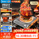 美的（Midea）2026新款凹面电磁炉套装电陶炉多功能3500W大功率电磁灶不锈钢金属外壳MC-E35D2A【赠专用炒锅】