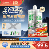三棵树漆（SKSHU）美缝剂瓷砖地砖防水家用卫生间专用填缝剂勾缝剂中国十大美缝胶 【抗菌防霉】亚浅灰5支装 2050g