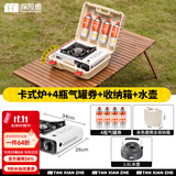 探险者（TAN XIAN ZHE）卡式炉户外野外炉具炊具卡斯炉一体便携式卡磁煤气瓦斯露营燃气灶 卡式炉+箱+1.6L水壶+4气券(赠品)