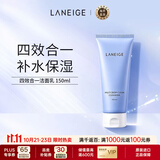 兰芝（LANEIGE）洗面奶150ml 4合1洁面卸妆深层清洁温和滋润男女生日礼物韩国进口