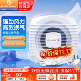 金羚（JINLING）窗式排气扇换气扇浴室卫生间墙用排风扇厨房强劲抽风机APC15-2-2L