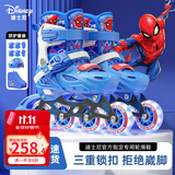 迪士尼（Disney）轮滑鞋儿童女闪光溜冰鞋女童男可调旱冰鞋滑冰鞋直排滑轮鞋套装 【升级芭扣/报班新款】蜘蛛侠8闪+护具7件套+包 M （平时鞋码27-31码）