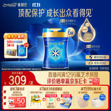 美赞臣蓝臻 幼儿配方奶粉 3段（12-36月）820g*6罐 乳铁蛋白