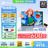 华硕a豆14 Air 2026 国家补贴 高性能AI超轻薄笔记本电脑 学生优惠办公商务本 高刷超亮屏 990克超轻 R9 H 270 16G 512G风信子蓝 2.8K 120Hz OLED屏 预装o