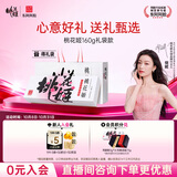 东阿阿胶桃花姬阿胶糕160g红枣枸杞味阿胶糕 营养品 送长辈女礼品