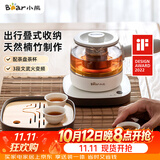 小熊（Bear）煮茶器 煮茶壶养生壶便携式烧水壶家用蒸茶器0.5L创意收纳旅行花茶壶 ZCQ-A05S1 配茶盘茶杯