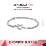 潘多拉（PANDORA）真心手链心形链扣情侣款送女友925银手链银饰 饰钉手链 20CM