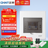 正泰强电箱配电箱明装4回路NEX5-C10400M