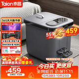 泰昌（Taicn）泡脚桶全自动加热智能杀菌按摩泡脚洗脚盆可拆卸足浴器【双十一礼盒送长辈】京东自营TC-12L6L4