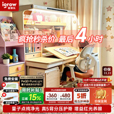 爱果乐咖啡猫至臻儿童学习桌书桌写字桌专用3-18岁全光谱大路灯灯光一体