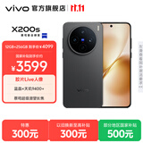 vivo X200s 蔡司超级潜望长焦 胶片Live人像 湿手秒开超声波指纹 6200mAh蓝海电池 天玑9400+手机 国补 简黑 16GB+1TB 官方标配