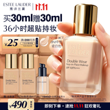 雅诗兰黛第二代DW持妆粉底液CT#0N1中性瓷白色30ml化妆品护肤品生日礼物
