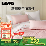 LOVO罗莱家纺 全棉四件套纯棉花卉床单被套枕套床上用品220*240cm